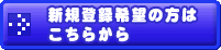 �V�K�o�^
