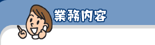 �Ɩ�j���e